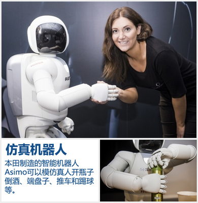 日系五大車企聯(lián)合研發(fā)AI智能機器人，直指谷歌汽車技術(shù)領(lǐng)先地位