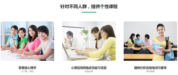 深圳心理咨詢師培訓哪里比較好？— 從技術層面深度解析